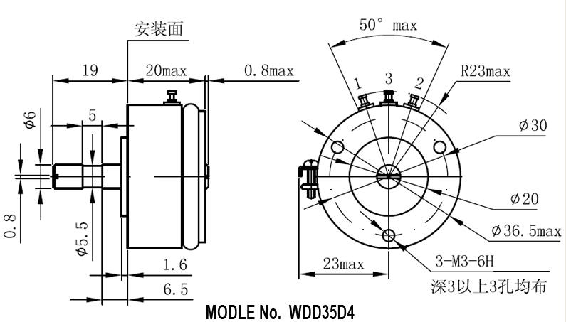 WDD32Z導電塑料電位器