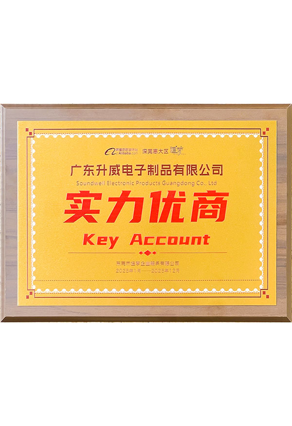 實力供應商