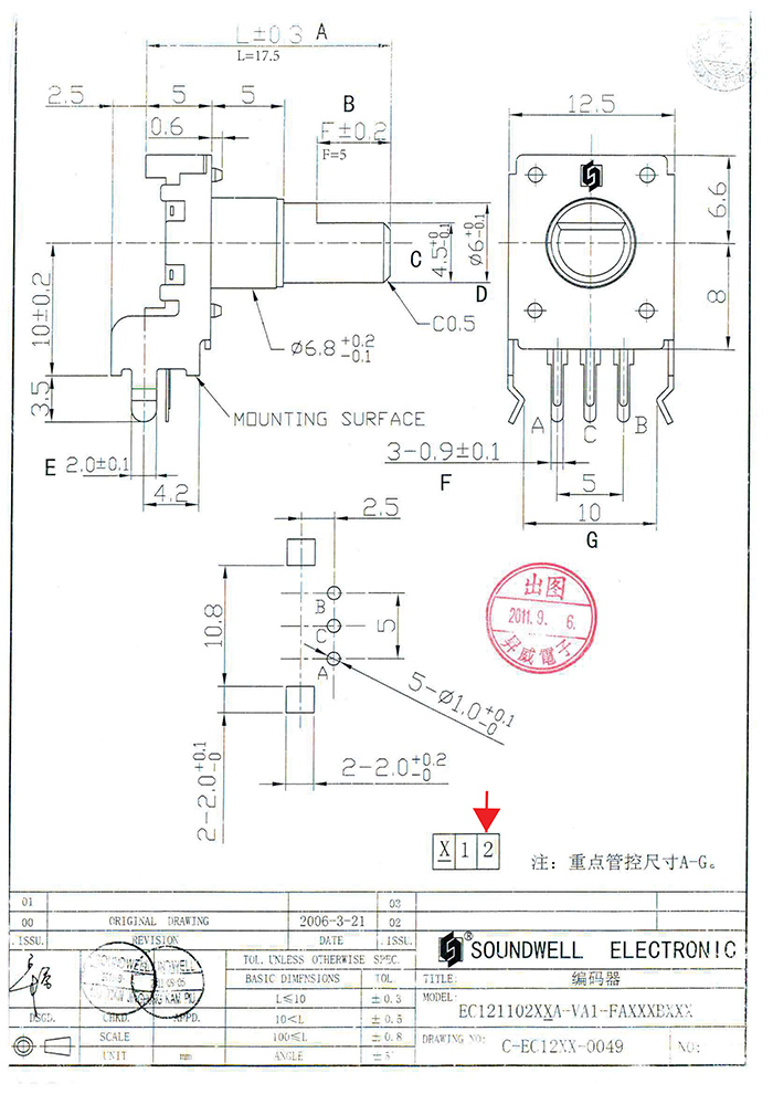 ec12增量型編碼器規格書