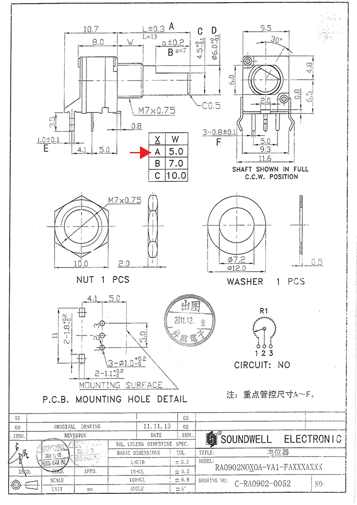 RA09單聯旋轉電位器規格書