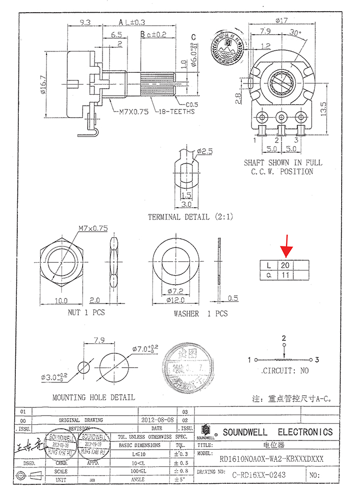 RD16焊線腳旋轉電位器規格書